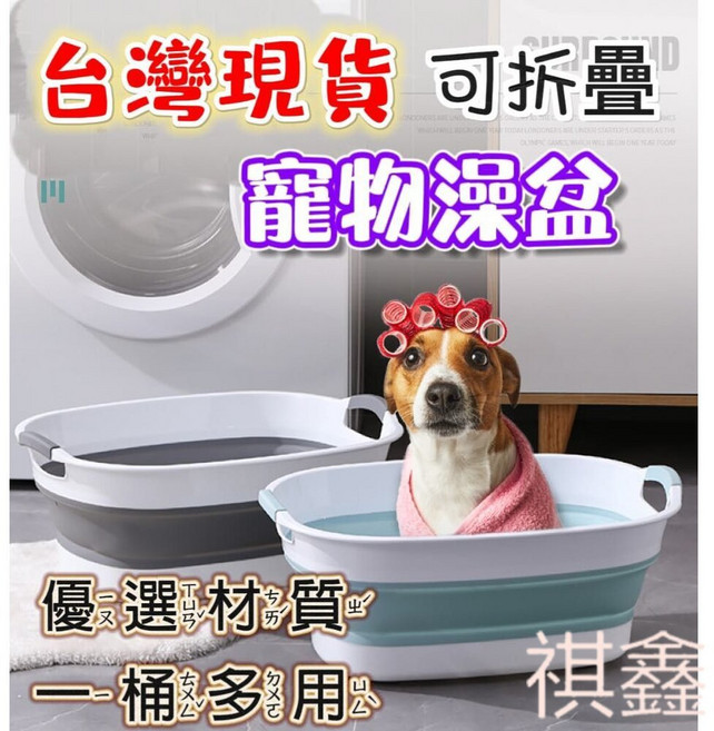 寵物折疊澡盆 狗狗洗澡 貓咪洗澡 灰色, 灰色 (),小號, 1個