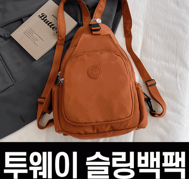 [POIPOI] 백팩 가방 캐주얼 데일리 슬링백 겸용 나일론가방 메신저백 크로스백 배낭 바디 숄더백 인쇄