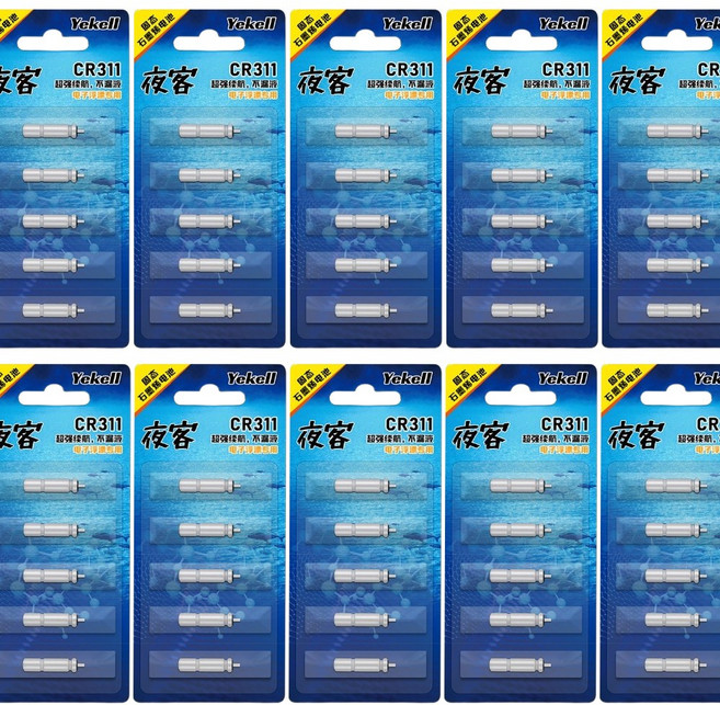 YeKell 전자찌 배터리 graphene CR311 신기술 신소재 밧데리, 10개