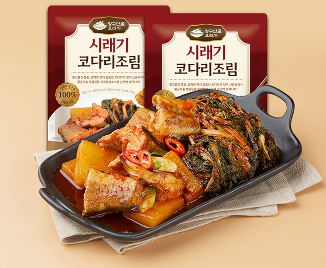 양구산골요리사 시래기 코다리조림 900g, 2개, 450g