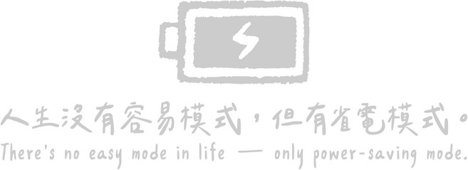 正能量語錄反光貼紙 車貼 汽車貼紙 擋風玻璃 車身貼紙 防水貼紙 透明底 撕除不殘膠, 05, 1個