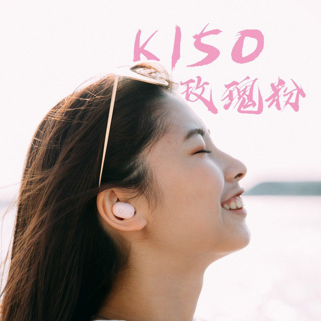 DTAudio TWS-K150 無線藍牙耳機 迷你雙耳運動耳機, 玫瑰粉