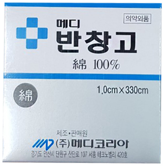 메디 면반창고 메디코리아 면 반창고 1.0cmx330cm, 3개
