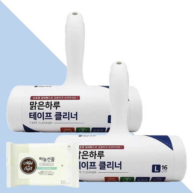 맑은하루 테이프 클리너 본품 16cm 2개(+하늘선물 물티슈 10매)