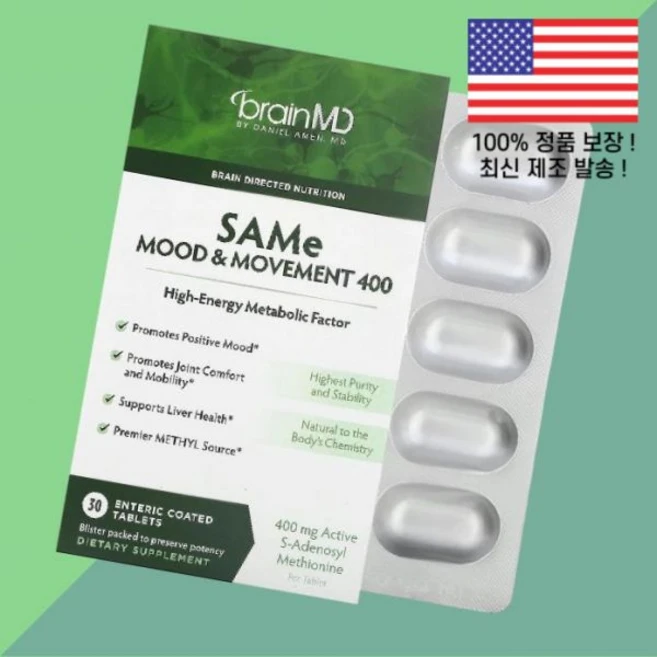 브레인엠디 SAMe 아데노실 메티오닌 L메티오닌 L-메티오닌 아미노산 무브먼트 400 400mg 거트용성 코팅정 30정 BrainMD Mood Movement 30 Enteri, 브레인엠디 SAMe 아데노실 메티오닌 무브먼트 400, 1 - 쿠팡