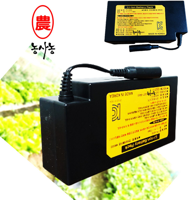 광성 킹덤 KS PK 2000 PH 배터리 충전 농약분무기 밧데리 5.0 5.2 5.8 7.8 Ah 택 1 [농사농], 대용량 (7.8Ah 8.7Ah 겸용)