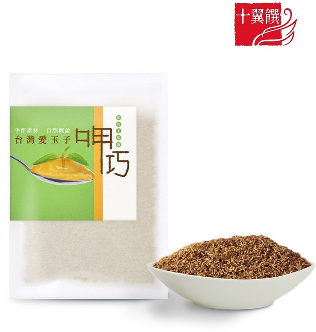 十翼饌 呷巧系列 台灣愛玉子 30g, 1個
