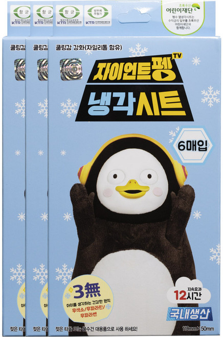 자이언트 펭수 냉각시트 6매, 3개, 6개입