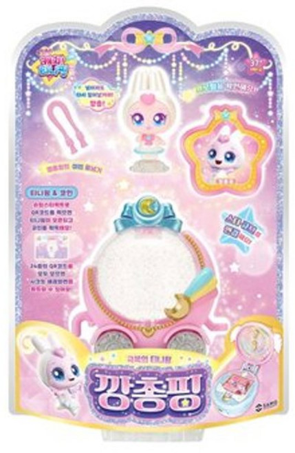 (선물완구) SAMG 슈팅스타 캐치티니핑 깡총핑 피규어