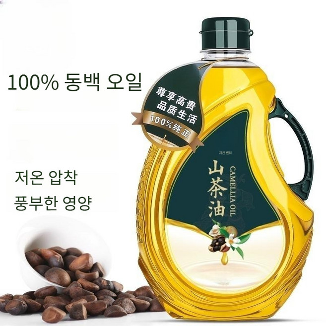 100% 동백 오일 건강 식용유 순수 카멜리아 기름 저온압착 대용량, 1L, 1개