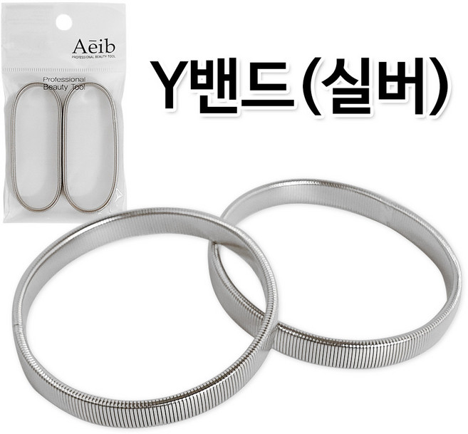 슬리브가터 소매밴드 소매흘러내림방지 소매고정 옷고정 셔츠 Y밴드 소매Y밴드 논슬립 셔츠고정 소매고정밴드