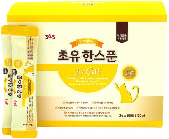 38.5 고양이전용 면역강화 초유한스푼 스틱 2g 60포 초유단백 30 락토페린 엘라이신 타우린 함유, 면역/항산화, 60개