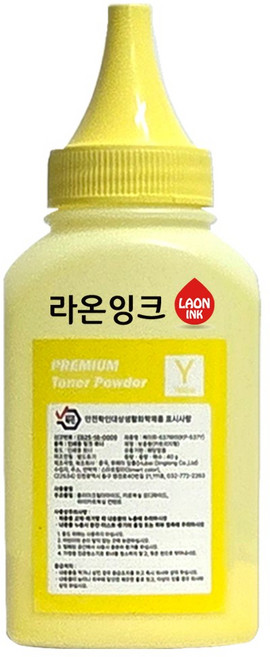 삼성 호환 리필 토너 파우더 2회분 가루 충전용 레이저프린터용 컬러레이저 무한프린터 파우다 라온잉크, 1개, 노랑 파우더