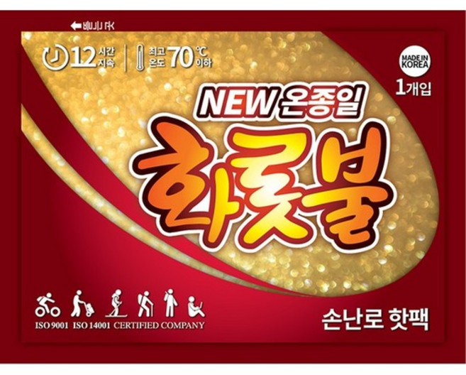온종일 화롯불 핫팩 손난로 일반형 80g 5개입