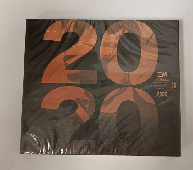 汪峰《2020》CD+歌詞本, 如圖所示