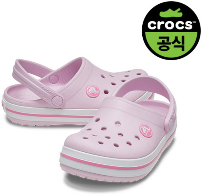 크록스 키즈 아동용 크록밴드 클로그 샌들 T 207005-6GD