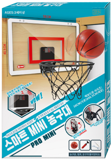 벽걸이형 미니 농구대 (자동 스코어링 기능) (58cm*40cm 큰사이즈) 폴딩기능 추가업그레이드, 1개