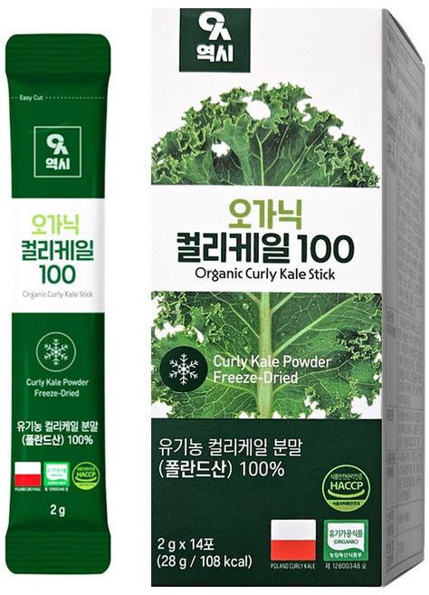 역시 동결건조 100% 유기농 폴란드 곱슬 컬리 케일 장청소 클렌즈 디톡스 해독 주스, 1박스, 28g