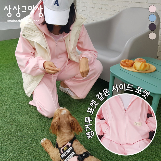 상상그이상 여성용 국내제작 삥줄후드집업세트 허리밴딩 와이드핏 롱팬츠 긴팔후드집업 세트 삥줄 입체패턴 포인트 퀄리티 좋은 부드러운소재 봄 가을 겨울 트레이닝세트 츄리닝