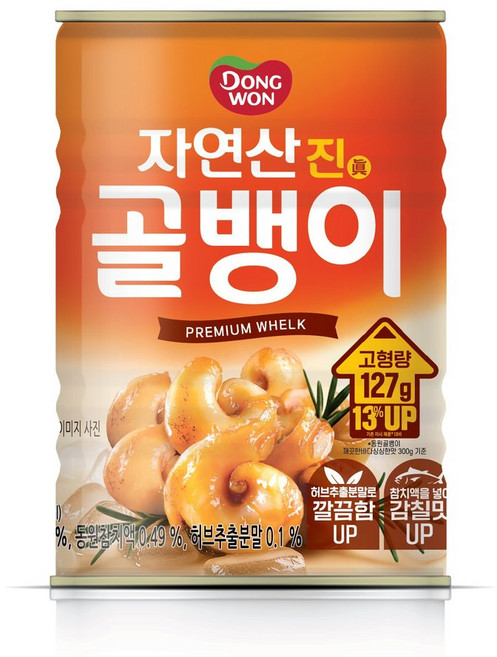 동원 자연산진 골뱅이 300g