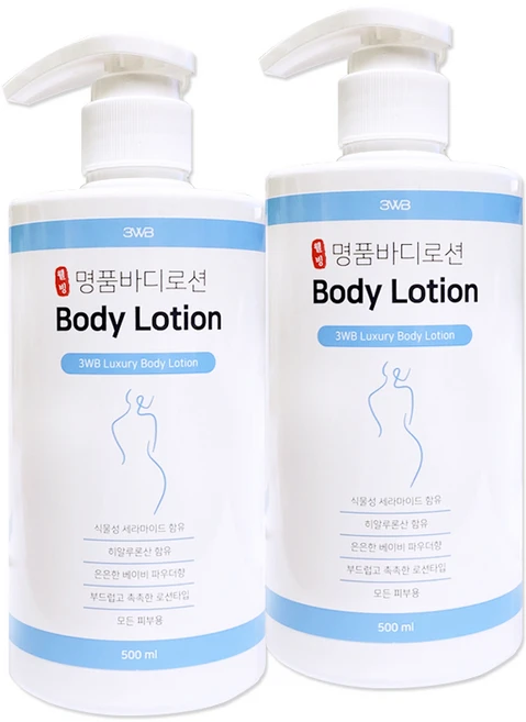 3WB 웰빙 명품 바디로션 500ml 모든피부용 고보습 히알루론산 식물성세라마이드, 2개 - 쿠팡