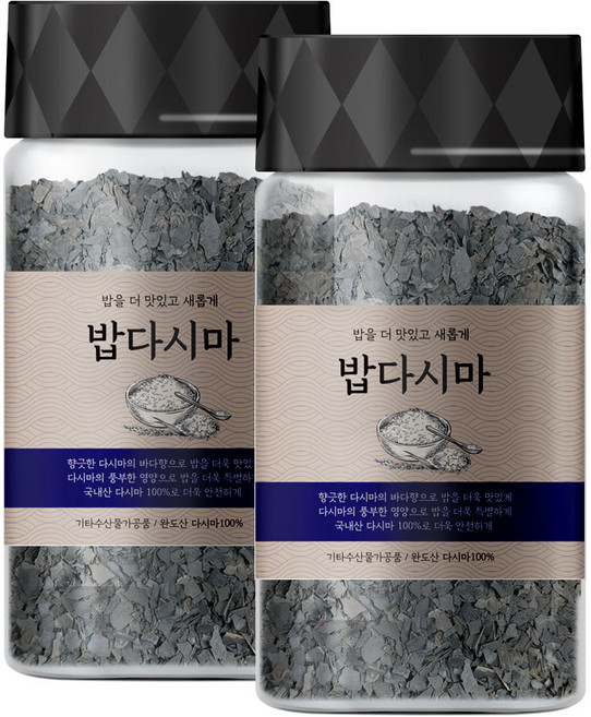 밥지을때 넣는 밥다시마 국내 완도산 200g, 2개