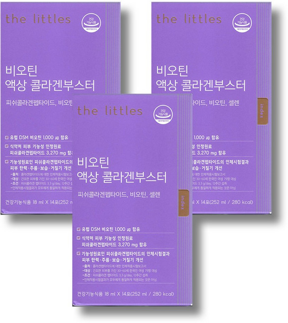 더리틀스 비오틴 액상 콜라겐부스터 14p, 252ml, 3개