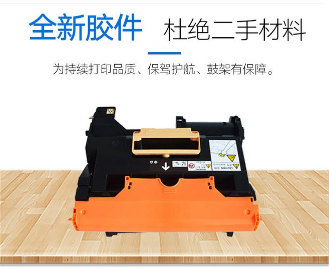 Fuji Xerox 富士全錄 P455D 硒鼓組件, 1個