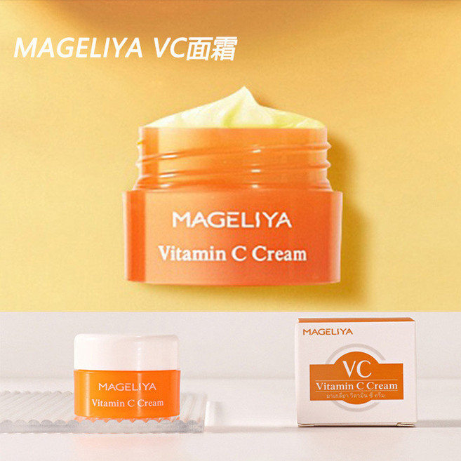 MAGELIYA VC維生素面霜, 1個
