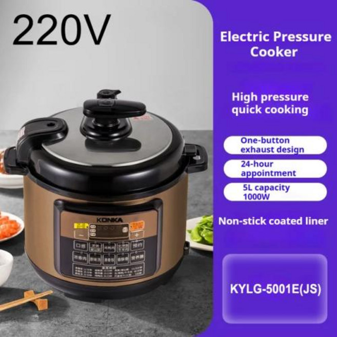 멀티쿠커 전기냄비 라면기 가정용 다기능 지능형 밥솥 5L 대용량 논스틱 냄비 압력 2024 신제품, 1) 5001EJS - 220-240V-EU