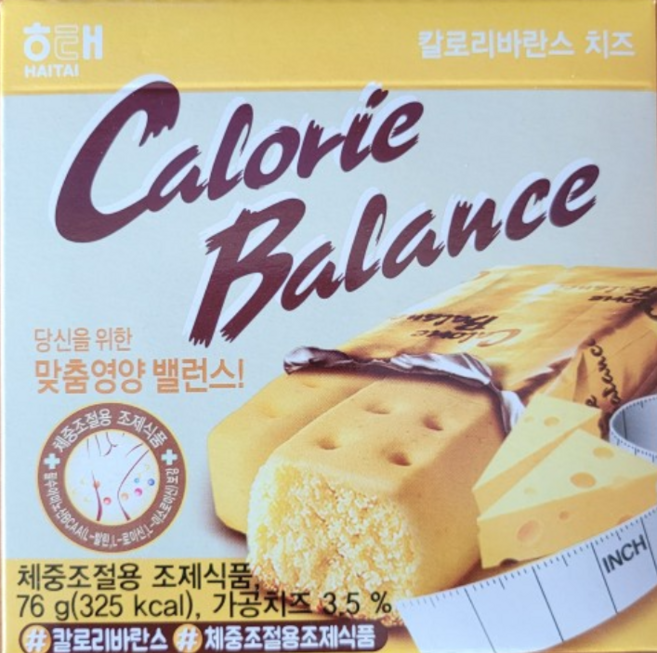 균형잡힌 영양섭취를 위한 간식 칼로리밸런스 치즈, 76g, 9개