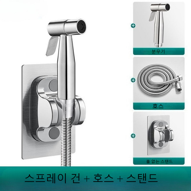 korevo 욕실 화장실 샤워 발코니 코일 호스 스테인리스 스틸 스프링클러, 은, 1.5m