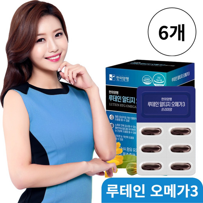 HANMI 루테인 오메가3 아스타잔틴 루테인오메가 알티지오메가3 rtg오메가3 마리골드꽃 추출물 EPA DPA, 6개, 30정