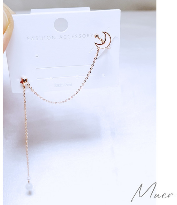 Muer 沐耳飾品耳骨夾耳環套組 含星月、流蘇等多款設計 銀針耳針耳骨夾 打造多變時尚風格 必須有耳洞 玫瑰金(單隻入)