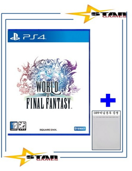 [중고 우체국택배/OPP비닐봉투 증정] PS4 월드 오브 파이널판타지 [국내발매 한글판] 플스4 플레이스테이션4 PLAYSTATION4