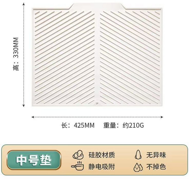 摺疊式矽膠洗刷碗 美妝蛋清潔器 化妝刷粉撲專用清洗盒 便攜可收納水槽神器 #象牙白-中號-瀝水墊 #43*33cm, 1個, 43*33cm, 象牙白-中號-瀝水墊