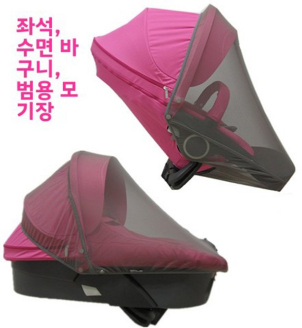 스토케 유모차 액세서리 쿠션 쇼핑백 햇빛 가리개 우산 교체 세트 모기장 방풍 비닐 커버, [03] Universal mosquito net fo, 1