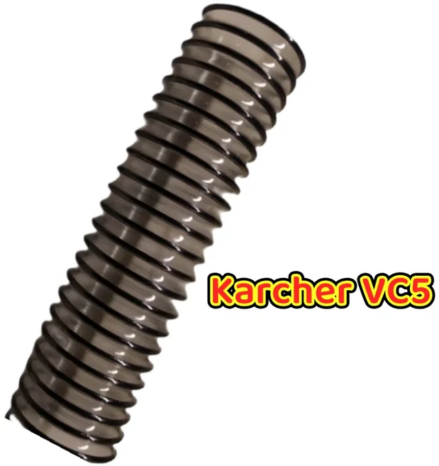 청소기부품 클립형 청소기 바닥 브러시 카처 VC5 교체용 스틱 파이프 튜브, 01 라이트 그