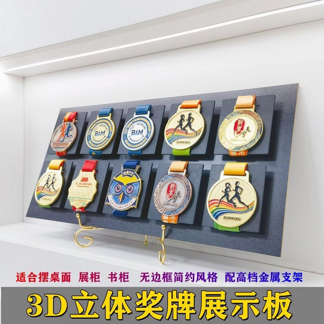 메달 정리 진열대 거치대 보관 걸이 매달앨범, 6매 8인치, 블랙, 1개