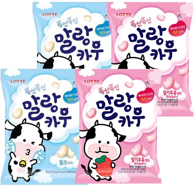 말랑카우 2가지맛 2개씩 (딸기맛+밀크맛) 158g 대용량 우유 캔디