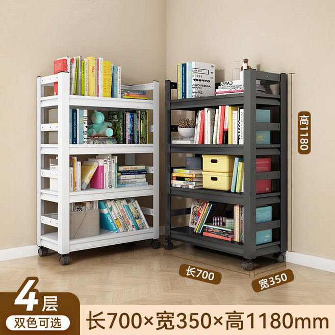 鋼製置物架落地多層家用書櫃收納鐵架子, 白色, 四層