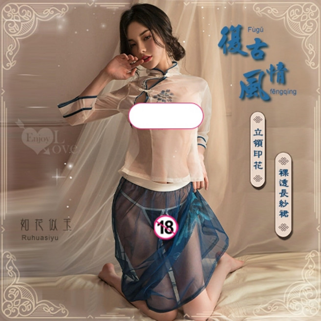 情趣睡衣 中國風情復古立領印花裸透長紗裙三件組 共3色