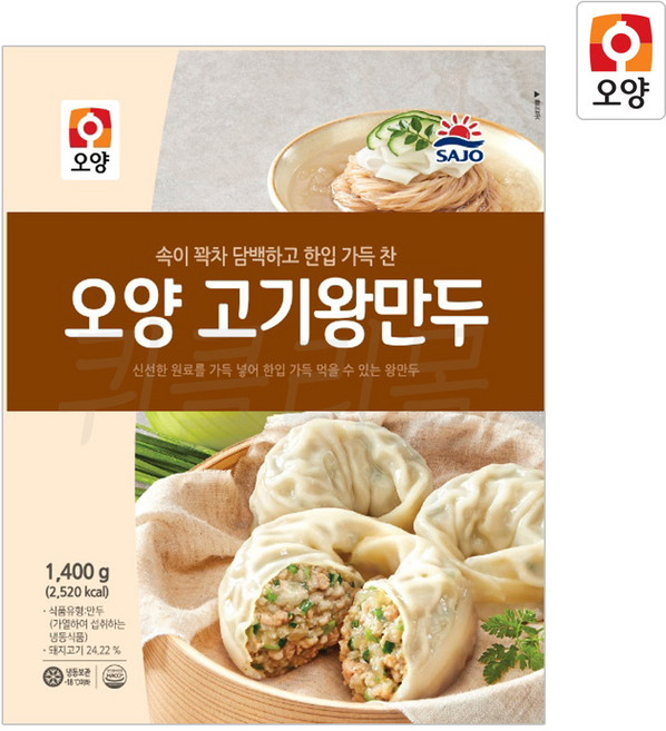 [얌얌마켓] 사조오양 냉동 고기왕만두 1.4kg(아이스박스 포함), 2개, 1.4kg