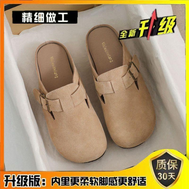 Weiweinliang 時尚休閒半包頭拖鞋