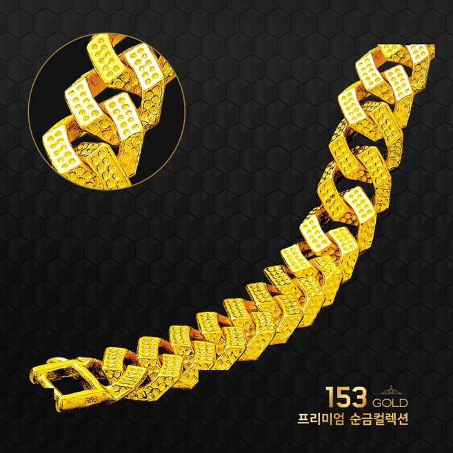 153골드 [최신]24K 순금팔찌 KSAN 1074등 클래식스타일 순금팔찌 75g(20돈)팔찌. 다양한중량