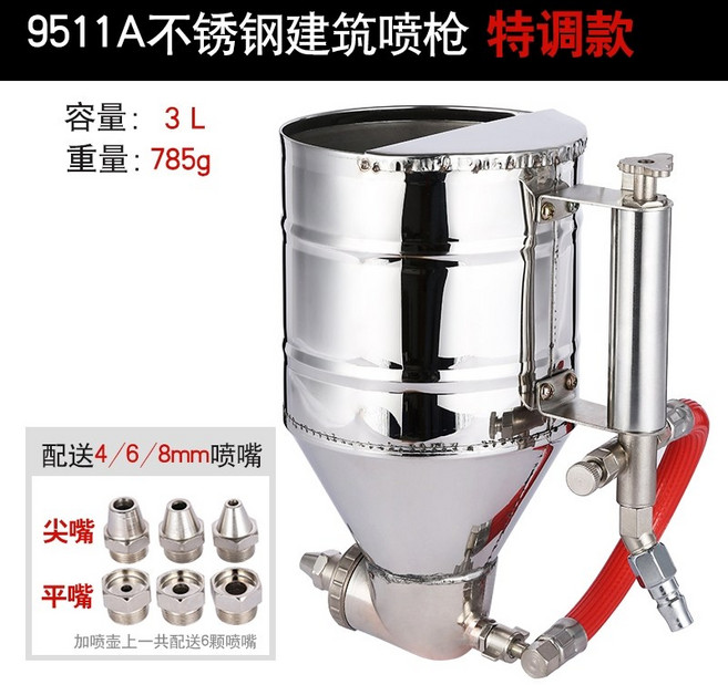 쌍두건 페인트 호퍼건 후끼 도색 탄성코트건 분사기 다중 코트건 스테인리스, 1개