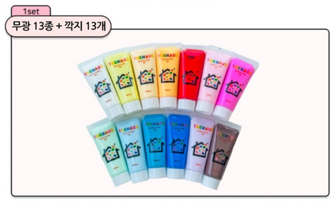 더하우스마켓 데코덴 생크림 클레이 13개 세트 만들기 재료 탑꾸 폰케이스 꾸미기 깍지 포함, 1세트, 무광