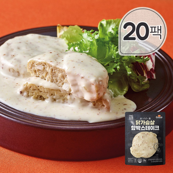 [꼬꼬빌] 심쿵닭가슴살 함박스테이크 홀그레인마요 100g, 20개