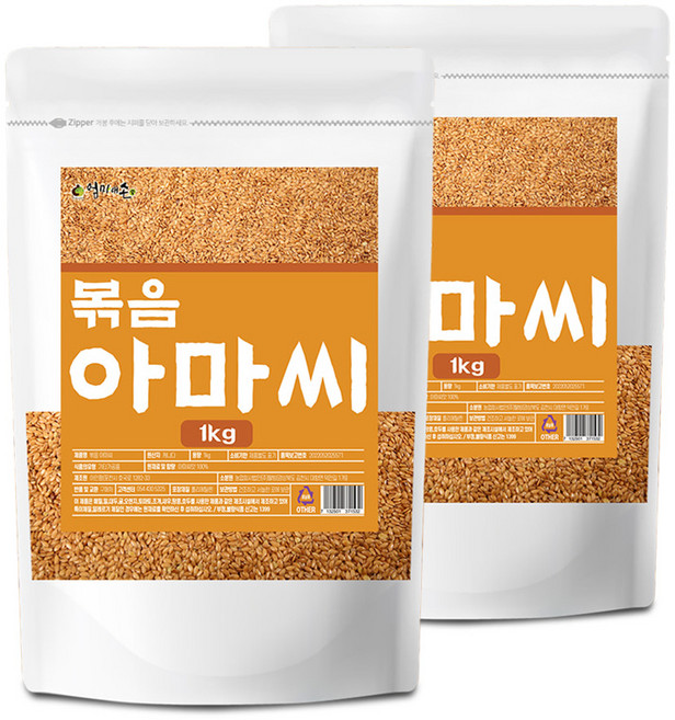 볶은 아마씨 캐나다 로스팅 플랙시드 100%, 1kg, 2개