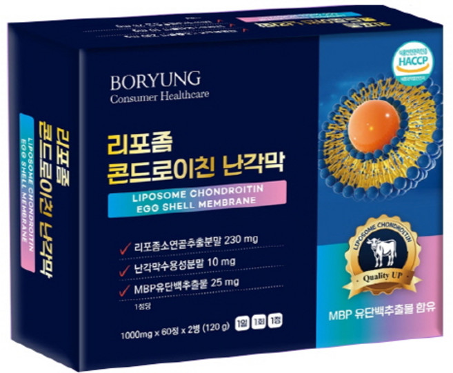 보령 리포좀 콘드로이친 난각막 120정, 1개